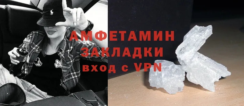 omg   Разумное  Amphetamine Розовый  цены наркотик 