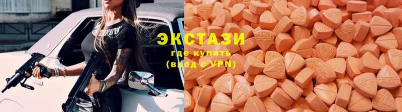 Ecstasy бентли  Разумное 