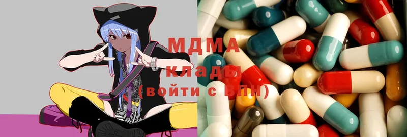 MDMA Molly  кракен зеркало  Разумное  цена  